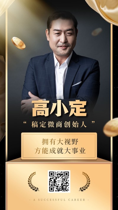 简约故事讲述打造微商励志人设晒照