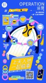 模板缩略图