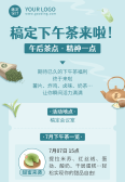 模板缩略图
