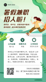 模板缩略图