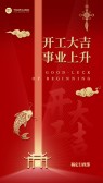 模板缩略图