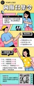 模板缩略图