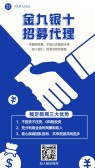 模板缩略图