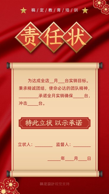 企业商务证书奖状正能量简约海报预览效果