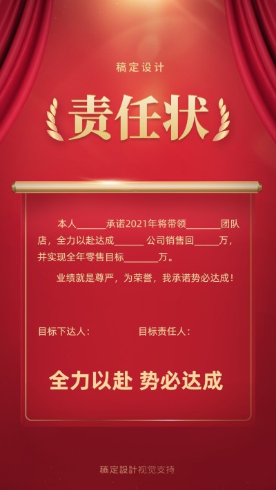 企业商务证书奖状正能量简约海报