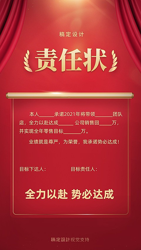 企业商务证书奖状正能量简约海报