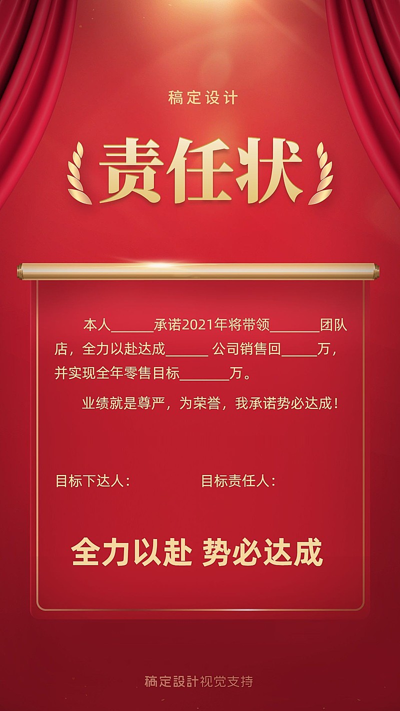 企业商务证书奖状正能量简约海报