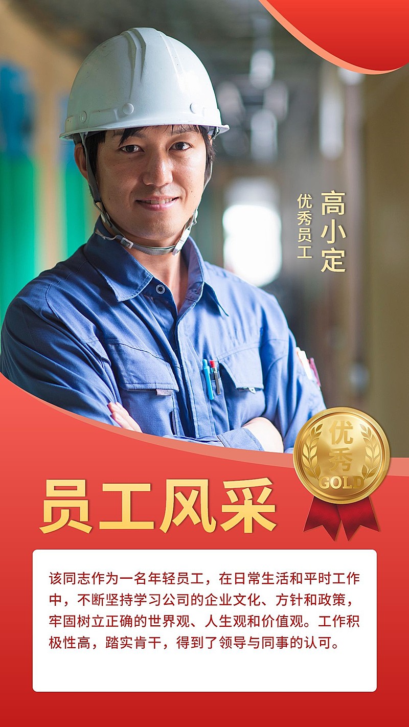 政务新闻精神党政融媒体手机海报