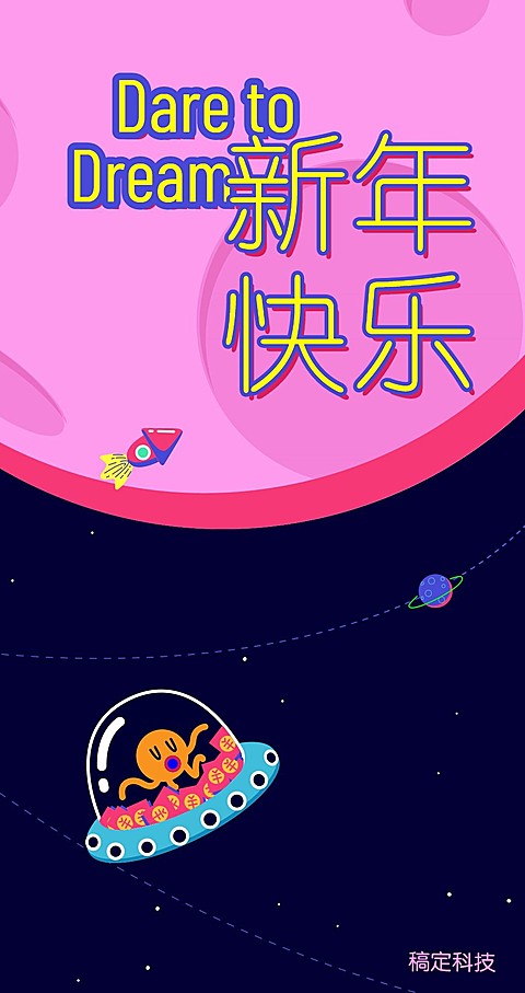 有态度敢做梦可印刷红包