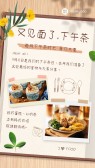 模板缩略图