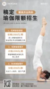 普拉提价目表黑金瑜伽高端