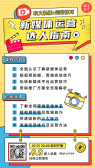 模板缩略图