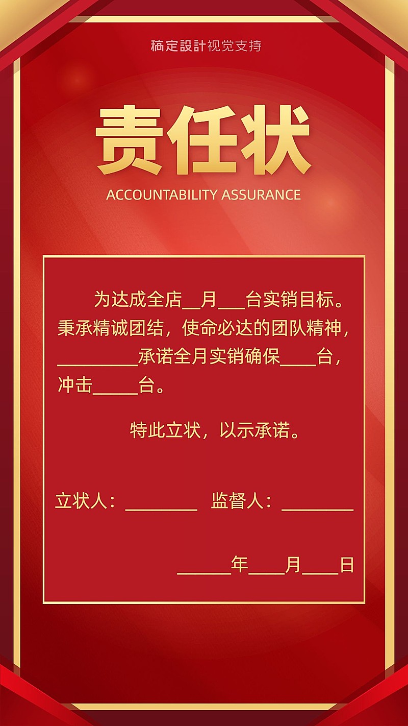 企业商务证书奖状正能量简约海报