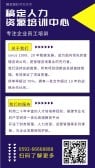 模板缩略图