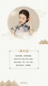 模板缩略图