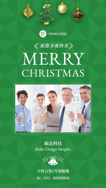 圣诞节电子贺卡节日祝福海报预览效果