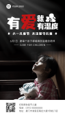 模板缩略图