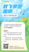 模板缩略图