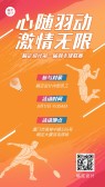 模板缩略图