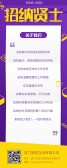 模板缩略图