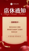 模板缩略图