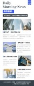 模板缩略图