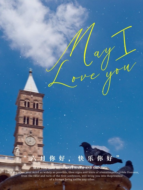 六月你好月初问候文艺风plog模板预览效果