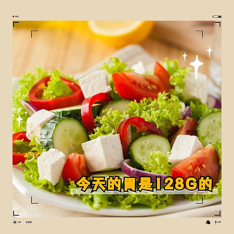 餐饮美食沙拉分享简约风plog模板