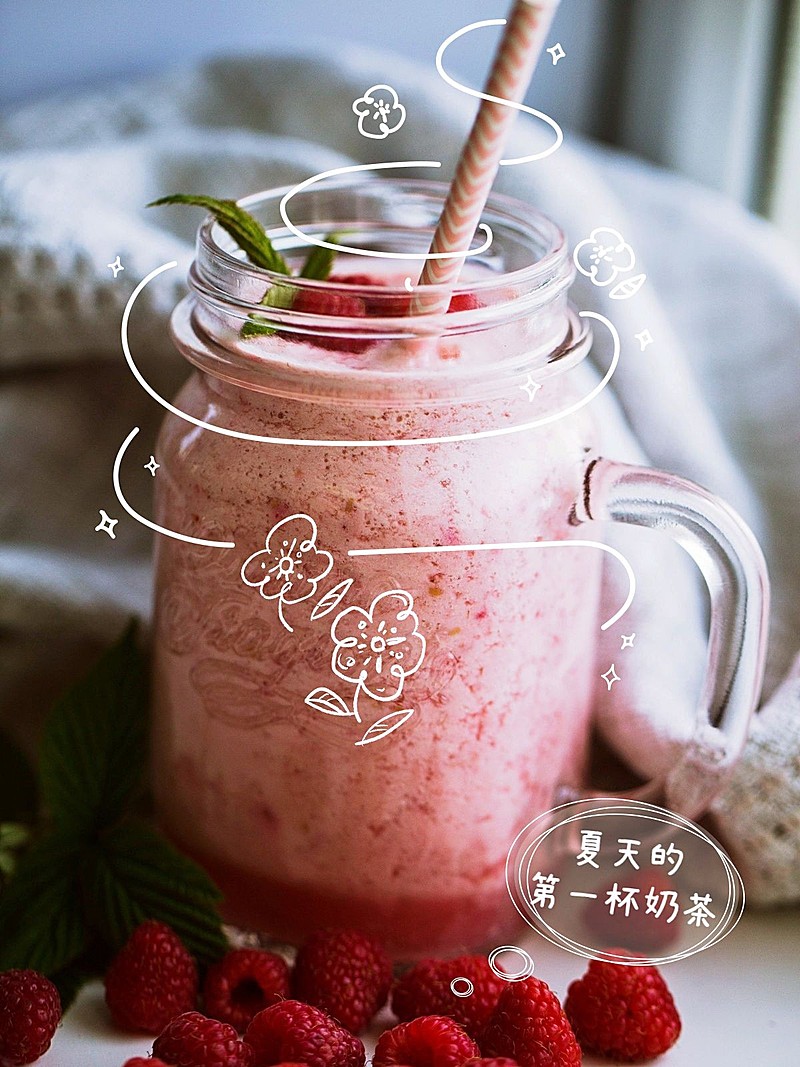 饮料夏天奶茶探店美食记录简单风plog模板
