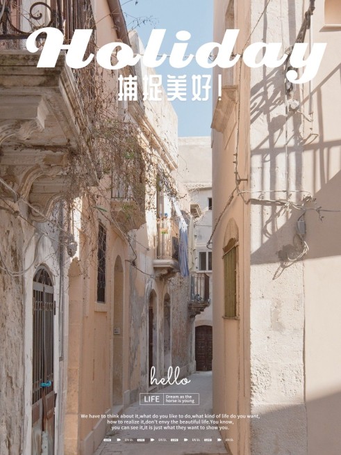 出游假期风景祝福简约风plog模板预览效果