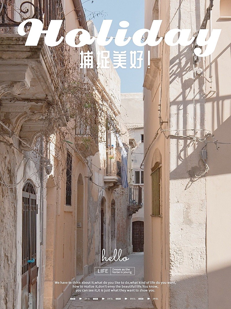 出游假期风景祝福简约风plog模板