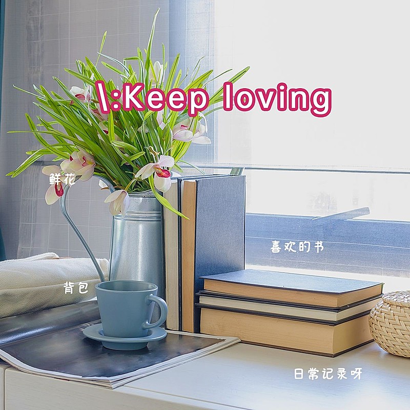 日常晒生活词卡通用简约风plog模板