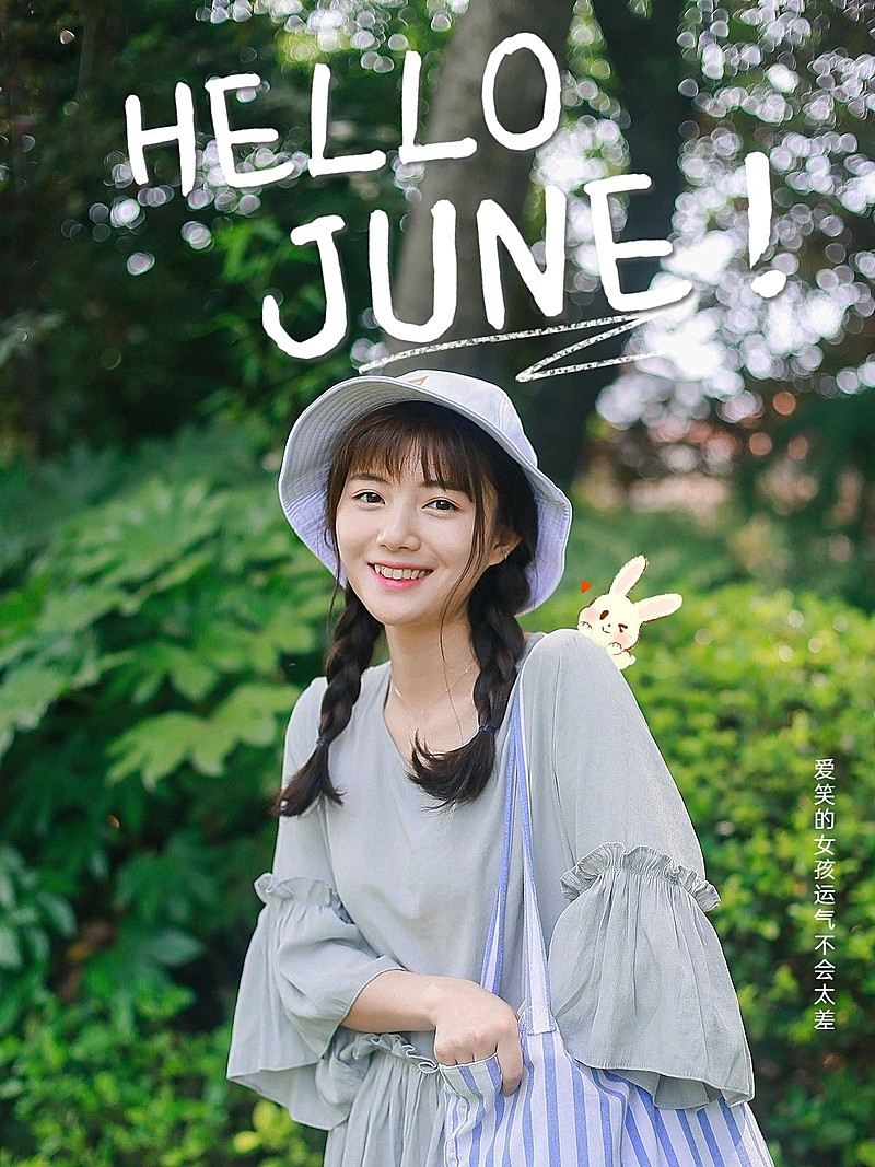 六月月初问候简约风plog模板