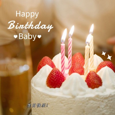 宝宝生日蛋糕生活分享简约风plog模板