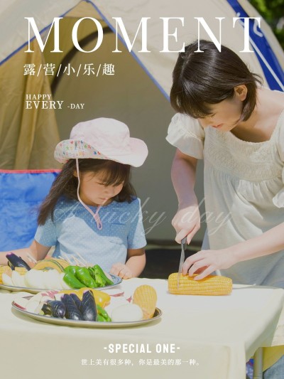 亲子晒照出游露营记录文艺风plog模板