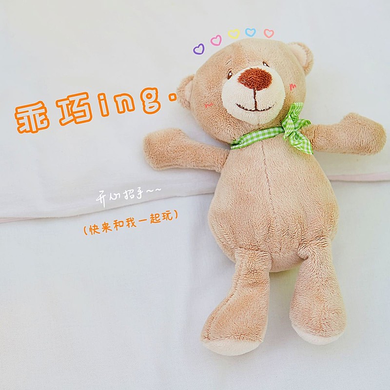 玩偶词卡分享可爱风plog模板