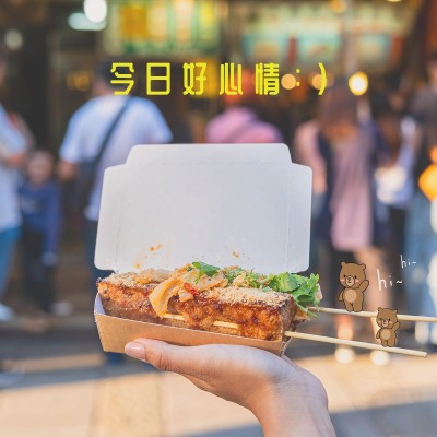 情绪积极词卡可爱风plog模板