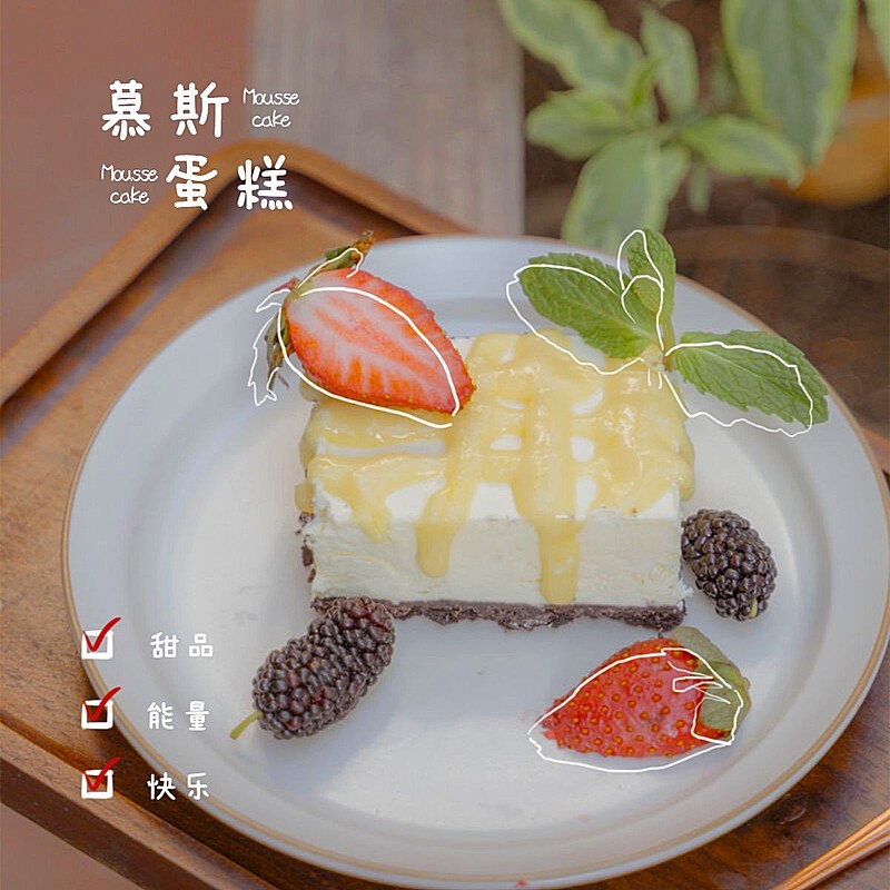 甜品美食词卡简约风plog模板