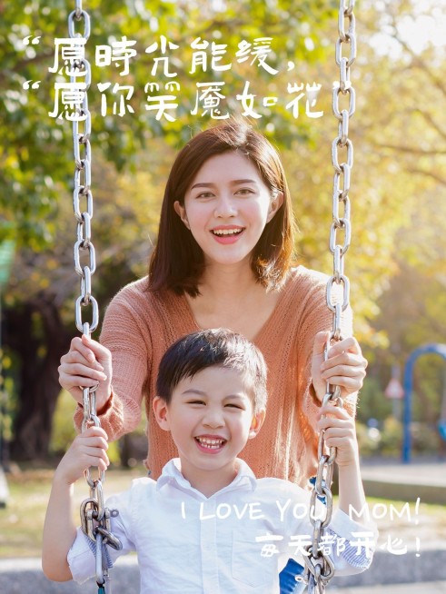 亲子活动祝福杂志风plog模板预览效果