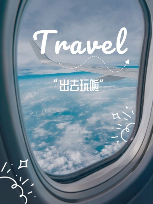 旅行出游风景记录简约风plog模板预览效果