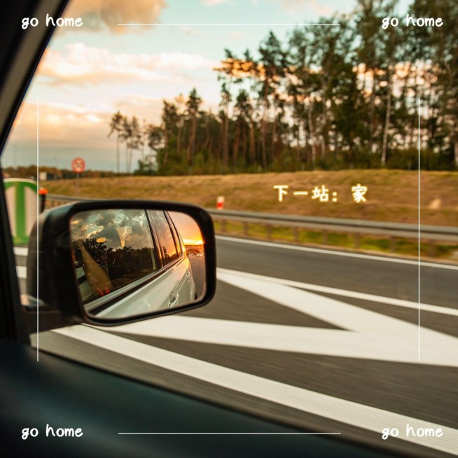 车窗风景词卡晒照简约风plog模板预览效果