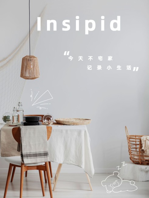 探店词卡家居简约风plog模板预览效果