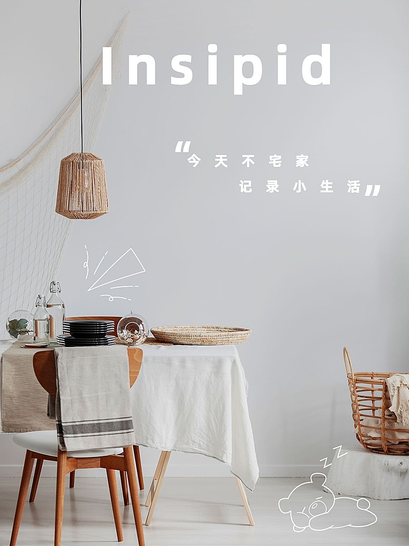 探店词卡家居简约风plog模板