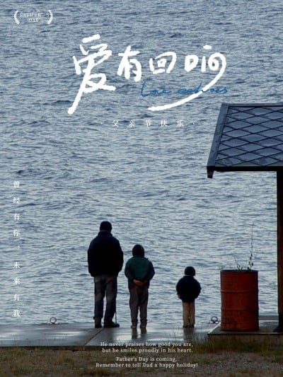 父亲节祝福晒照手写杂志风plog模板