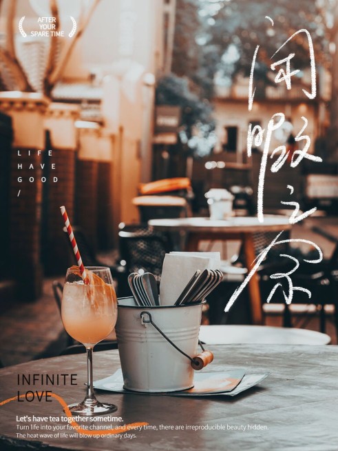 探店美食果汁饮品复古杂志风plog模板预览效果