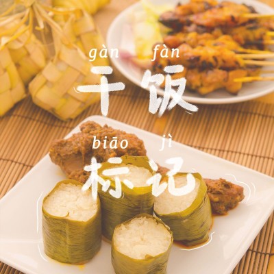 餐饮正餐美食词卡简约风plog模板