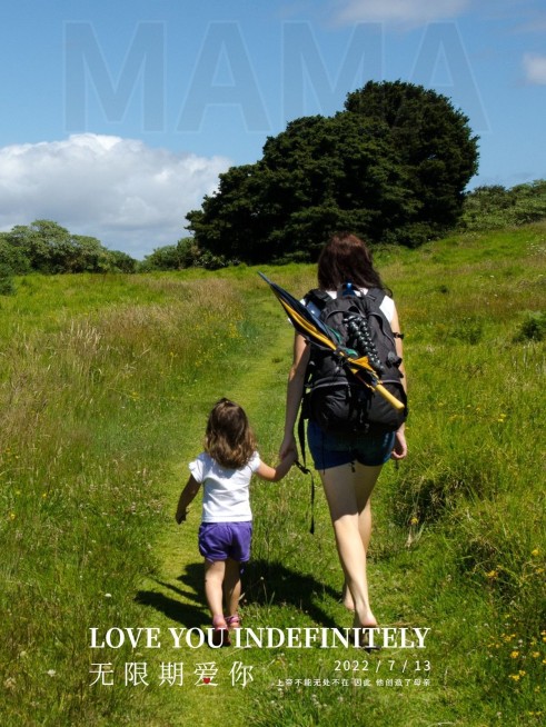 亲子活动户外祝福杂志风plog模板预览效果