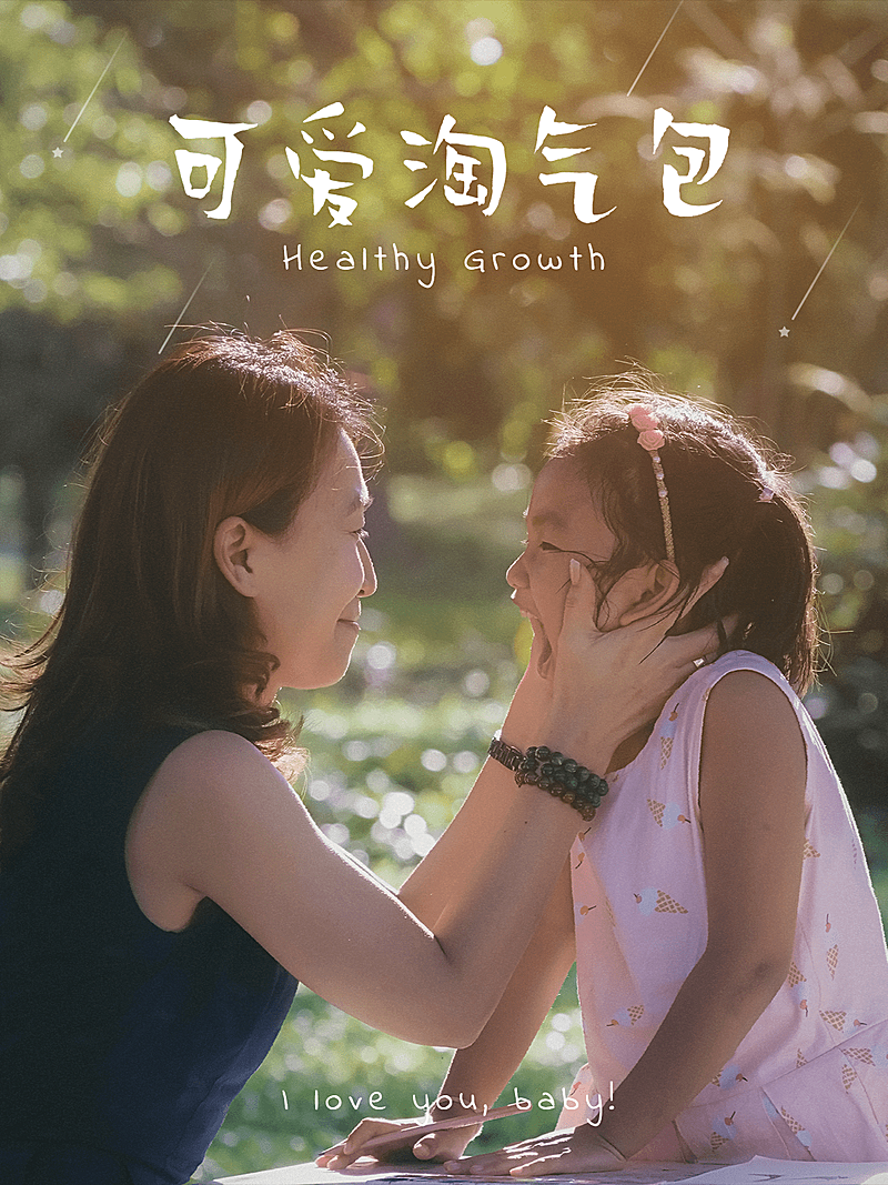 亲子活动合照生活简约风plog模板