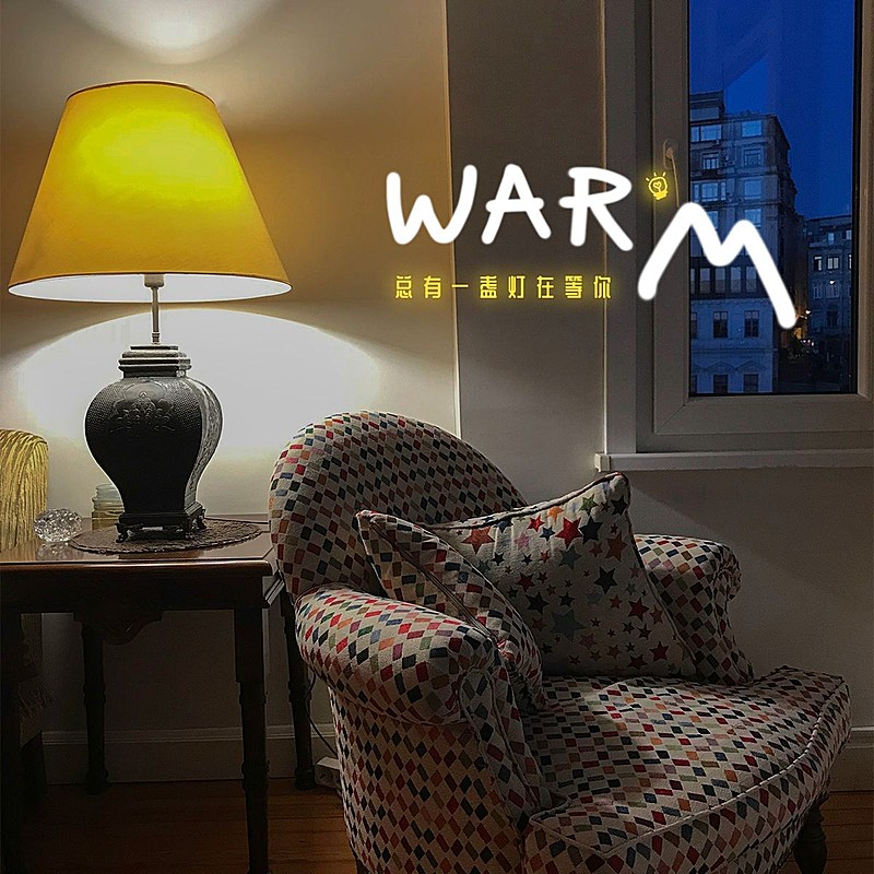 情绪积极词卡温暖简约风plog模板