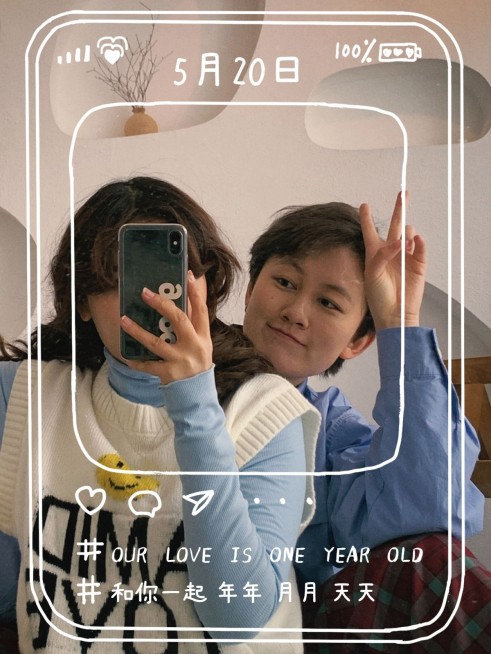 情人节情侣自拍节日祝福晒照界面风plog模板预览效果